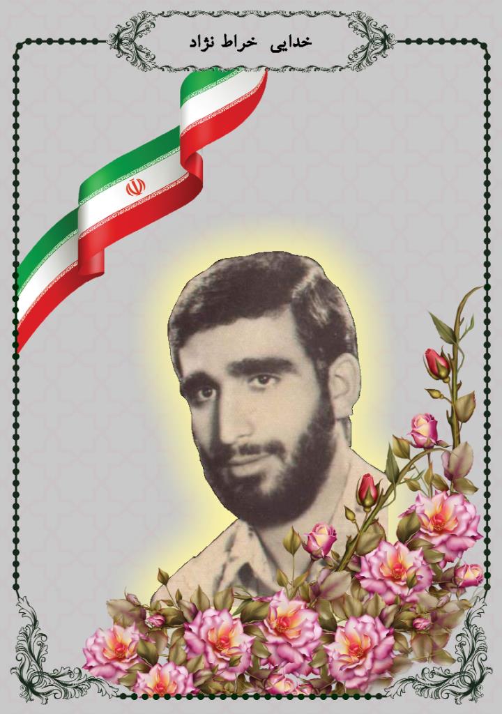 فاقد تصویر